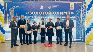 Ежегодная премия «Золотой Олимп» Ежегодная премия «Золотой Олимп».